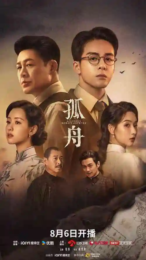 告密者电视剧完整全集完整版