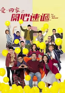 告密者电视剧剧情人物介绍