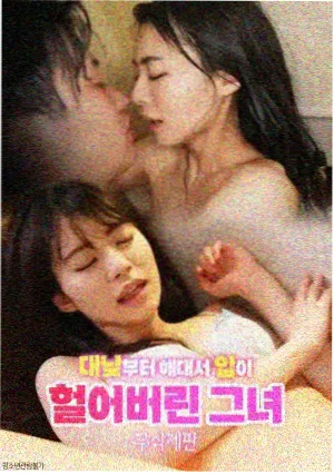 秋雨影院人物档案详情配图